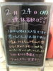 「三連休最終日°˖✧◝(⁰▿⁰)◜✧˖°」