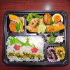 幕の内弁当「2月24日のお弁当」