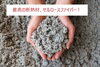 セルロースファイバー断熱材「断熱材と言えばセルロースファイバー一択！【福岡市　注文住宅】」