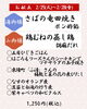 今週のお献立　山御膳/海御膳「【2/25(火)～2/28(金)のお献立】」