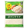 ポテトサラダ「【商品紹介🏮】プロも家庭も大満足! 業務用「ポテトサラダ」「ゴボウサラダ」「シーザーサラダドレッシング」【居酒屋 業スー】」