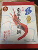 試食で、食べて美味しかったので買いました。「平成7年、創業。元警視庁刑事顧問。浮気調査　人探し　結婚調査　盗聴器発見　群馬-前橋・高崎　茨城-つくば・土浦　埼玉-上尾・春日部　下見・相談無料　be-スマイル女性探偵事務所」
