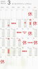 3月空き状況「3月空き状況です！　[安来市　カイロプラクティック・整体]」