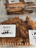 割引き「お惣菜火曜日割引き実施中」