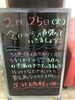 「頑張って行きましょう(●´ω｀●)」