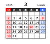 「北陽商会　3月　休業日のお知らせ」