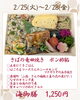 海御膳「【今週のお弁当のご紹介】🍱」