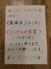 よろしくお願いします！「3月の営業日等のお知らせです」