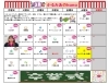 かるみあのhana「「チームかるみあ」2025年3月のカレンダーを紹介します♪」