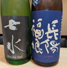 順次入れ替わっています🍶「日本酒と季節料理はいかがでしょうか🍶 隠れ酒家 風雅」