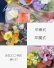 「卒業式のお花 ご予約承り中 🌸」