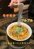 酸辣大拉皮「まだまだ寒いので暖かいお料理いかがですか？【岡谷市虎の羽　(中華料理・居酒屋)  】」