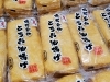 「今週のオススメは《とちお油揚げ》です✨」
