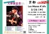 (未使用･未開封品)　大澤誉志幸 35th Anniversary Best Of Live [DVD] 6k88evb Amazon.co.jp: 大澤誉志幸 35th Anniversary Best Of Live [DVD