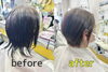 耳かけショート before after「°˖✧前髪なし・流行りの耳かけショート✧˖° 青梅の美容室 はだかの王様 河辺店」