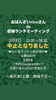「セミナー中止のお知らせ」