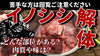 「【ビタミンや鉄分が豊富な食材！】悪玉コレステロールを軽減するイノシシ肉は、一味違う食材に生まれ変わるみたいです。#ジビエ料理　たねのハシモトミヤ」
