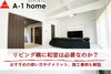 リビング横の和室のおすすめの使い方は？「家づくりコラム更新しました。「リビング横に和室は必要なのか？おすすめの使い方やデメリット、施工事例も解説」」
