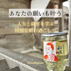「あなたの願いも叶う✨人生と経営を学ぶ、特別な朝」