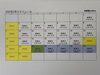 3月スケジュール「別府市　学習塾RainBow　3月スケジュールのお知らせ　【別府　塾　個別指導　高校入試　大学入試　自習室完備】」