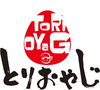 「本日17時オープン」