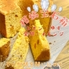 米粉シフォンケーキMEGUMI - 枚方市枚方元町 - まいぷれ[枚方市]