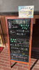 「🐟2/27の日替り「たいかぶと煮つけとたい磯辺揚げ」 」
