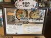 「本日のハーフ＆ハーフは 『酵素玄米のエビドリア』 『ベーコンと季節野菜のジュノベーゼ』 です😊」