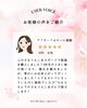 「❤️お客様の声シリーズ❤️」