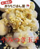 「恵庭の惣菜屋【赤い屋根のおうちごはんや】2/27(木)ラインナップ」