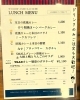 2/27.ランチメニュー「【京成八幡TRAD】2/27.ランチメニュー（本八幡カレー店）」