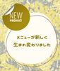 メニューがリニューアルしました「メニューが新しく生まれ変わりました✨　     顔のお悩み[ほうれい線・たるみ・しみ・しわ]や身体と心のリラックスにはウェルネルビューティーサロン【いい顔サロン】へご相談下さい˚✧」