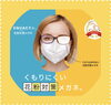 「花粉対策のメガネ❕　『宮崎市　修理・調整　あなたの眼に寄り添うめがね屋さん👓』」