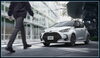 ヤリス特別仕様車「ヤリス・ヤリスクロス一部改良」