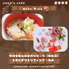 「Mama′s Cafe２月 ママとベビーの集い　 産科婦人科山口病院」