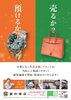 広告の内容「パレット３月号」