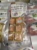 サーモンとチーズのひとくちテリーヌ「こんな商品あります「阪急桂駅西口徒歩3分食品スーパー」」