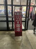高崎のベルク　アサリが75%オフでした。「創業平成7年　元警視庁刑事顧問　探偵歴33年。浮気調査・家出調査　結婚調査　防犯対策等。　千葉-船橋　群馬-前橋・高崎　茨城-土浦・つくば　顧問元警視庁刑事　青葉調査事務所」
