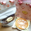 アマンドショコラとパンドジェンヌのギフト🎁「ホワイトデー💐ギフト販売中✨(*^^*)」