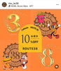 38day お会計より10%OFF「38day」
