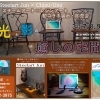 🌟スチールアート×レジンアート 初コラボ展示・即売会