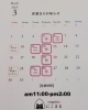 「2月28日（金曜）今日も元気にオープンです 🍙💓『すじこ』『エビマヨ』『バラ焼き』ご用意してます✨️【福島と青森の美味しい食材を使ったおにぎり屋にこまる】」