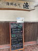 「🐟2/28の日替り「ぶり照り焼き　若鶏唐揚げ」 」