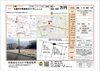 中野美保北！人気エリアです✨「【土地情報】出雲市中野美保北60坪」