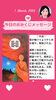 「京都・伏見の母がお届けする✨3月1日✨今日の占いメッセージ✨」