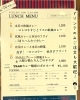 2/28.ランチメニュー「【京成八幡TRAD】2/28.ランチメニュー（本八幡カレー店）」