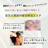 第一印象は目元で変わる！「「目元」と「頭皮」の疲れ・たるみを同時解消エステ！【宮崎市エステ・リセル・頭皮ケア・目元ケア・たるみリフトアップ・筋膜はがし】」
