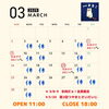 カレンダー3月「3月の営業カレンダー🗓️【岡山市中区国府市場　冷めても美味しい自家焙煎　珈琲屋まるこ】」