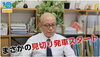 「まいぷれ江戸川区10周年記念　動画完成！」