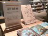 「佐竹美保展」